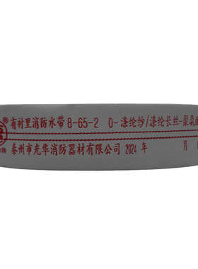 IP67 12V5A60W超薄全防水开关电源 LED工程亮化防水电源厂家直销