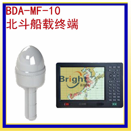 BDA-MF-10型浮离式船载终端 北斗海洋渔业船载终端 导航定位终端