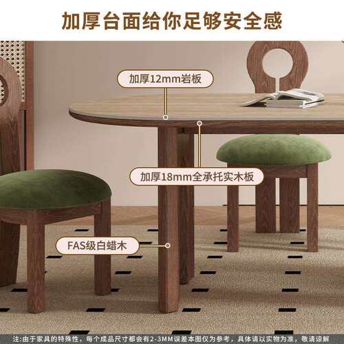 石风洞白蜡木饭桌岩板复古小户型餐桌椅组合吃家用法式中古设计师