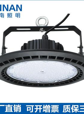 支架UFO飞碟灯LED挂架天棚灯highbaylight100W150W200W仓库工矿灯
