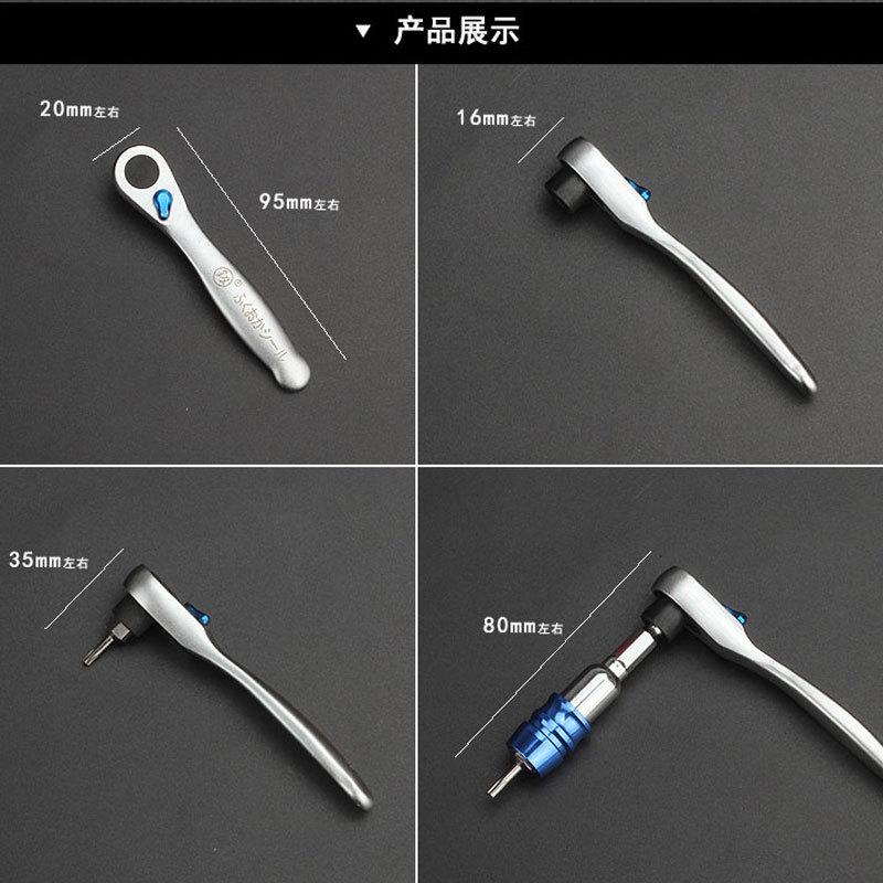 福冈棘轮螺丝刀正反螺丝批组合套装10只批头维修工具FO-9212A\B\C