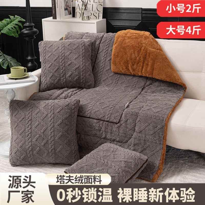 纯色头面加AAA5627厚双塔夫绒抱枕子两用汽被车上办公室保暖靠垫