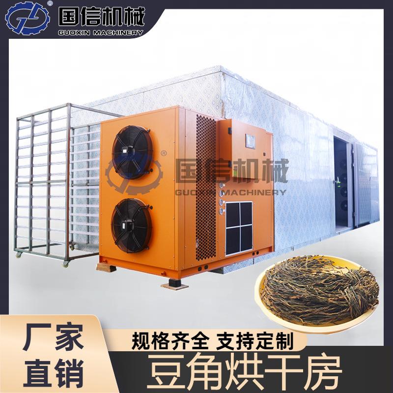 长豆角长豆长豇豆烘干机长豆角丝扁豆芸豆烘干设备豇豆角烘干房