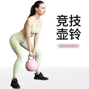 壶玲全钢家用商用竞赛竞技壶铃健身器材钢喷漆深蹲练翘臀男女运动