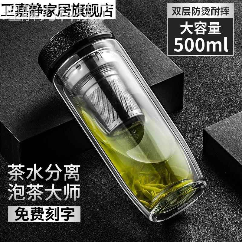 璃茶杯双层便携男泡杯茶水分离家用水杯耐高子M6Bg6fX0温高硼硅玻