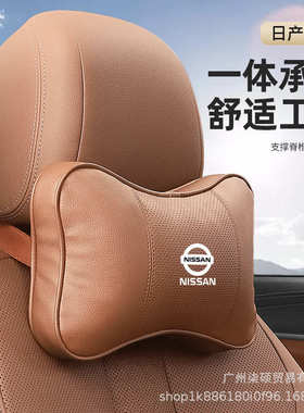 适用传祺头枕护颈枕M8M6/GS3/4/5/6/8/GA4影豹影酷汽车座椅腰靠垫