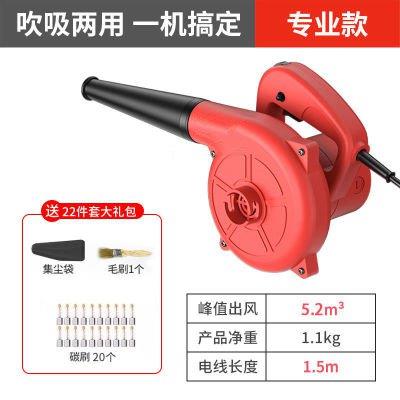 鼓风机大功率吹强1212力除器小电型插电家用清灰风尘除尘脑吹灰机