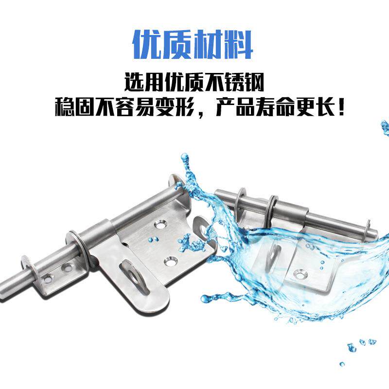 不锈钢插销十字一字带锁扣门扣门栓防盗门实心左右插栓