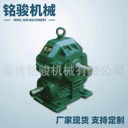 山东减速机厂家蜗轮蜗杆减速机定制咨询WXJ、WSJ系列蜗轮减速器