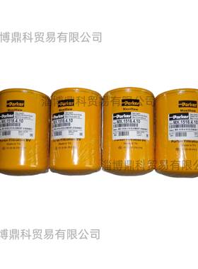 PARKER派克正品旋装过滤器滤芯滤筒滤网MX.1591.4.10 MX1591410X4