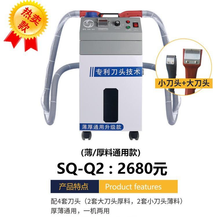 源头厂家剪线机吸线头机器服装自动剪线头吸线头机器