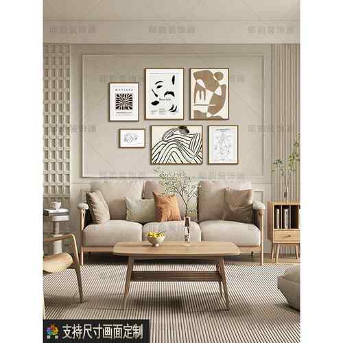 高级感现代简约挂画客厅餐厅组合抽象装饰画北欧小众艺术壁画