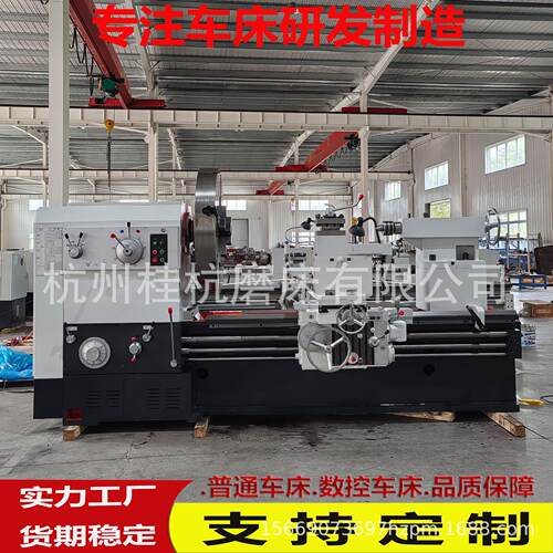 厂家供应普通车床CW61125X1500普通车床整体铸件液压驱动重型车床