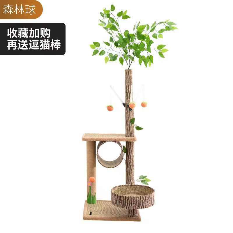 占地爬板树一体猫猫猫咪大柱剑麻猫猫架体型抓抓窝不树干夏季大型