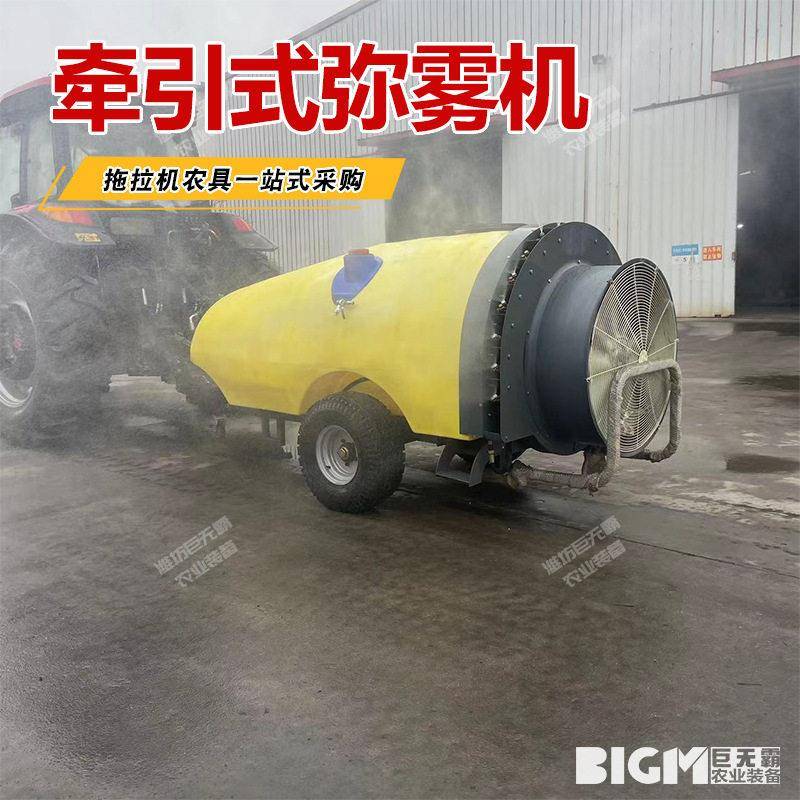 风送式喷雾器拖拉机牵引打机果树杀虫农用打机拖拉机农具