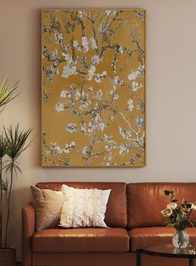 QKP约代简黄色复古杏树客厅餐厅现玄关装饰卧画室床头壁画竖版挂
