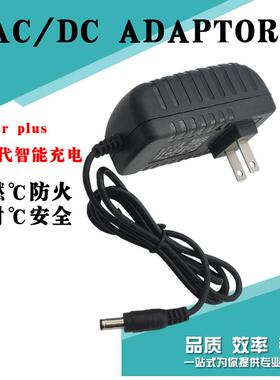 适用适用海尔TAB-T360W 扫地机 吸尘器 电源适配器 充电器24V1A电