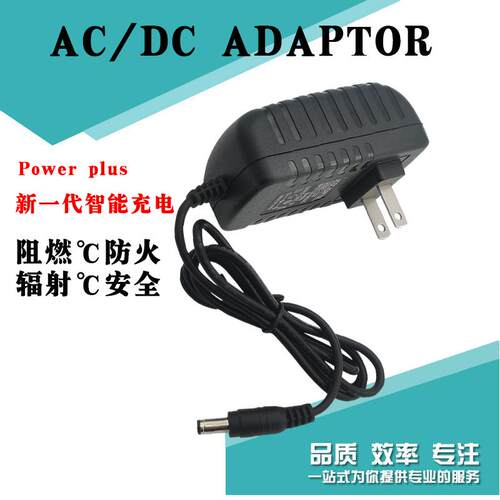适用海尔TAB-T360W 扫地机 吸尘器 电源适配器 充电器24V1A电源线 4438