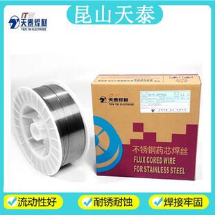 309LSi 昆山天泰MIG 309 309L 1.6 309MoL不锈钢实心气保焊丝1.2