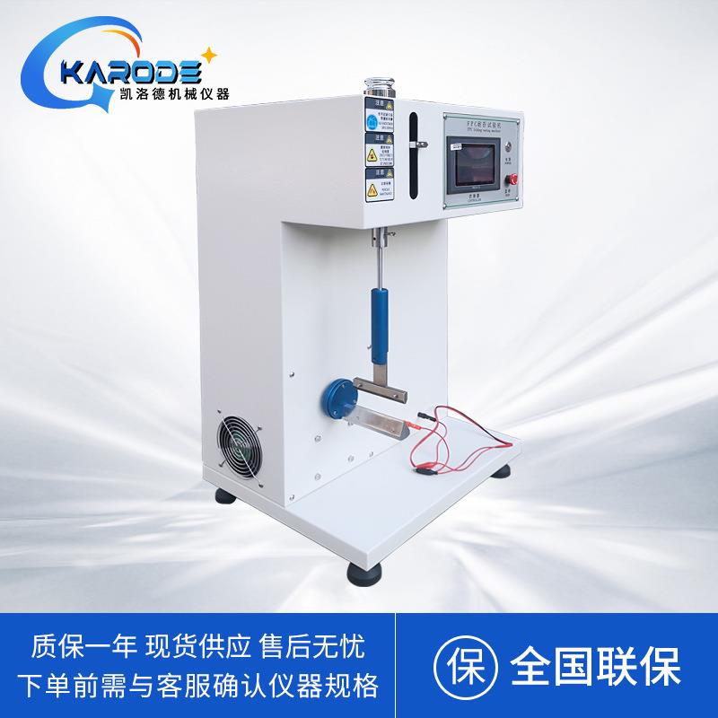 FPC耐折试验机电子手机电脑fpc软板耐挠测试仪电路板疲劳寿命检测