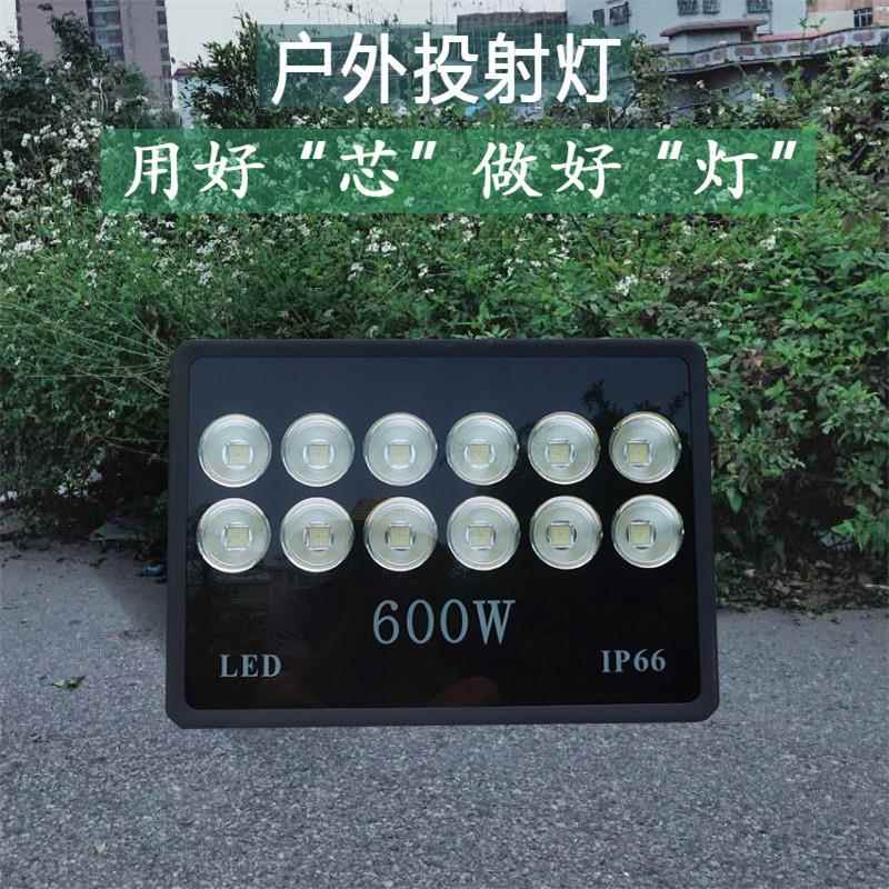 LED立体投光灯150W200W300W450W 户外防水球场公园投射灯高杆照明
