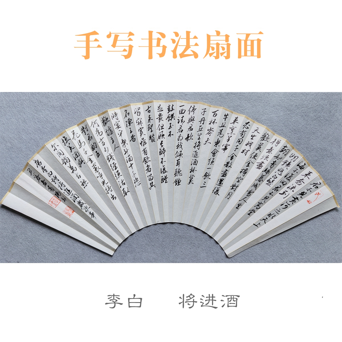 手写书法黑檀红木玉竹棕竹文玩扇子折扇题字苏工扇面古风定制包邮