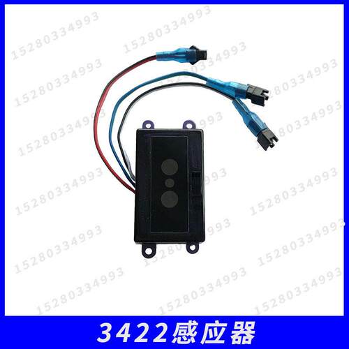 适配和成小便斗感应器配件HCG卫浴3422面板总成926电磁阀3459蹲便