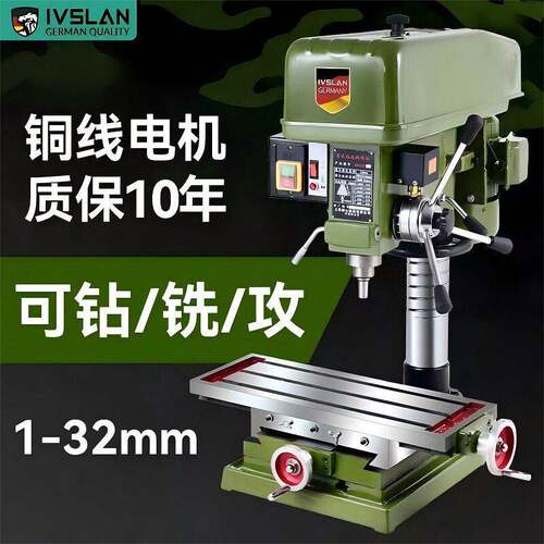 立式台钻专用相钻床全铜工业级380V小型打孔立式重型z516台式钻