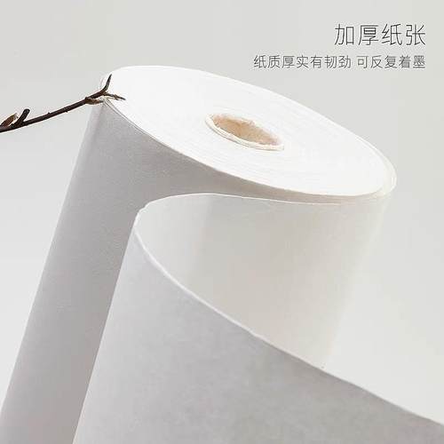 正品宣投展级（檀皮书长卷）4加5克厚法国画毛笔字作品纸