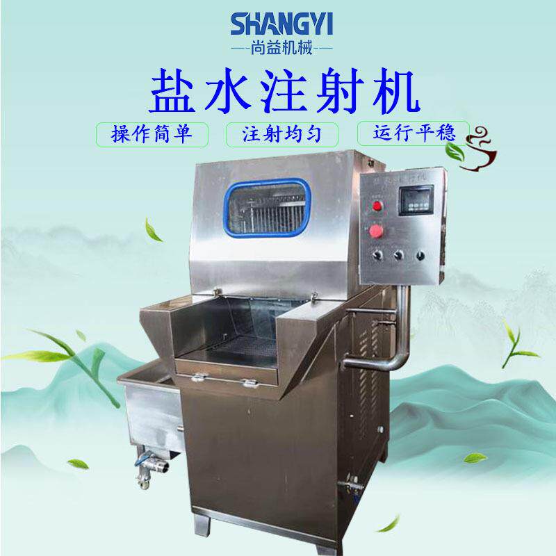 羊腿快速腌制嫩化机羊排腌料注射器工业用盐水注射设备腌制均匀