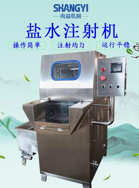 羊腿快速腌制嫩化机羊排腌料注射器工业用盐水注射设备腌制均匀