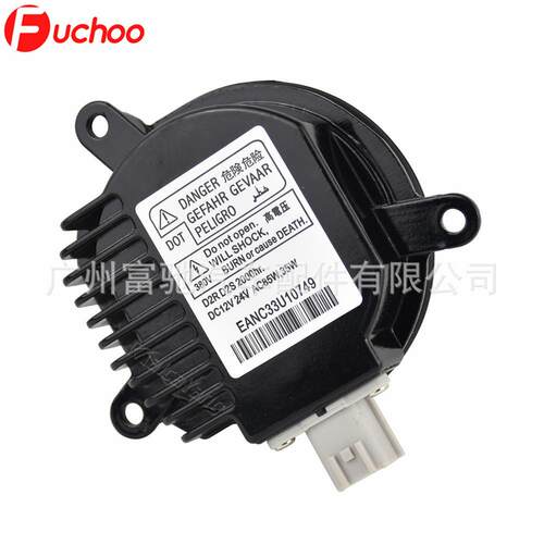适用于英菲尼迪G35 G37 QX56 FX35汽车大灯LED安定器EANA11C12122