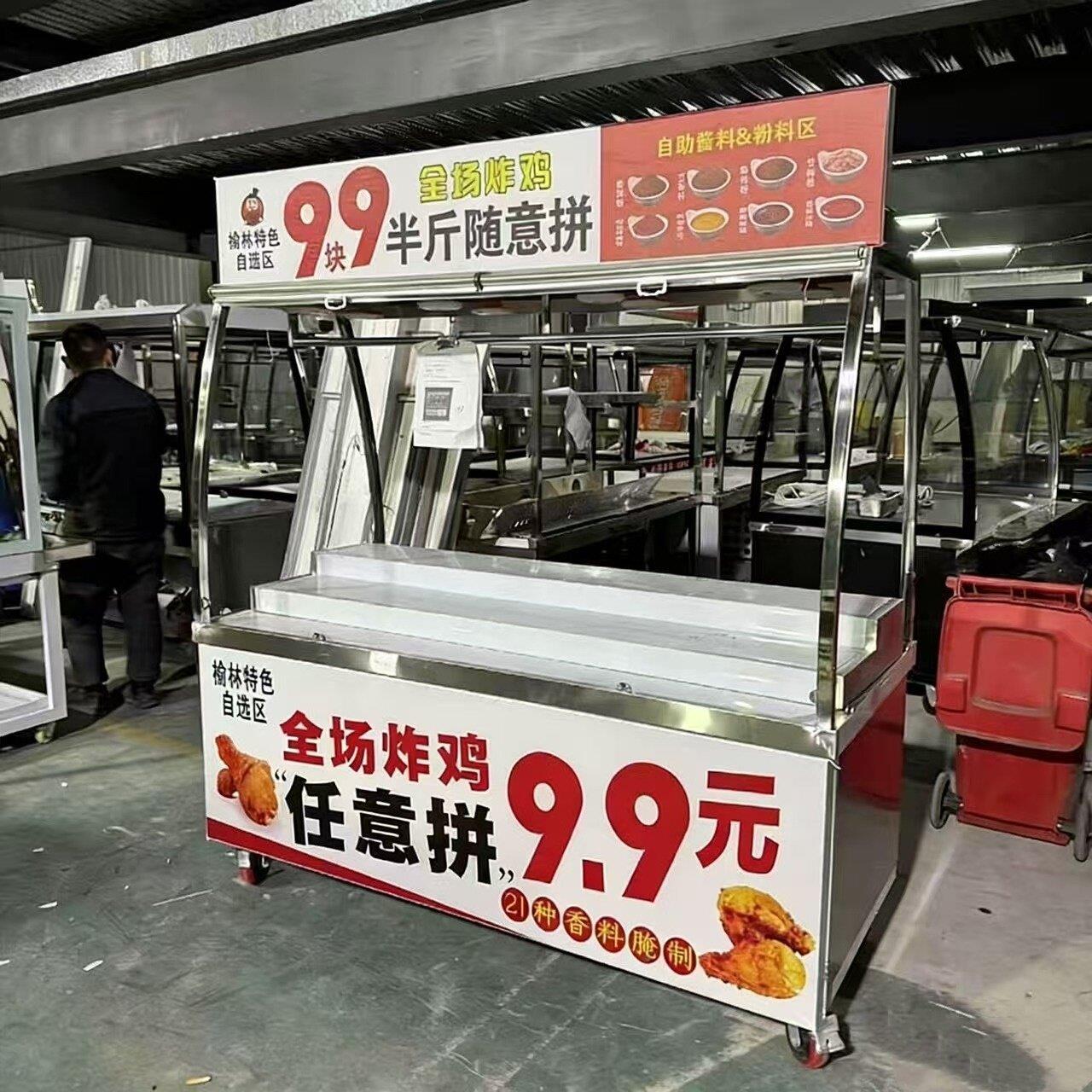 摆摊炸鸡熟食烧鹅烤鸭保鲜展示制冷柜卤菜凉菜保鲜柜子冷藏工作台