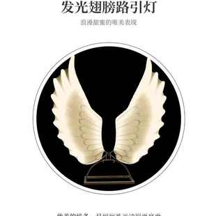 灯光铁场景蝴蝶摆件翅膀装饰比翼双飞发光道具婚礼路舞台婚庆引艺