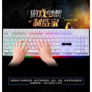 追光豹G20有线防水usb背光电脑键盘厂家发光游戏键盘批发悬浮键帽