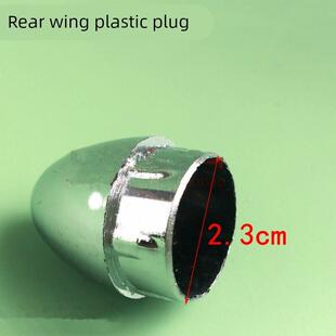 电动摩托车电镀尾翼堵头帽壳塞子后货架堵孔铁管尾箱架装饰塑料盖