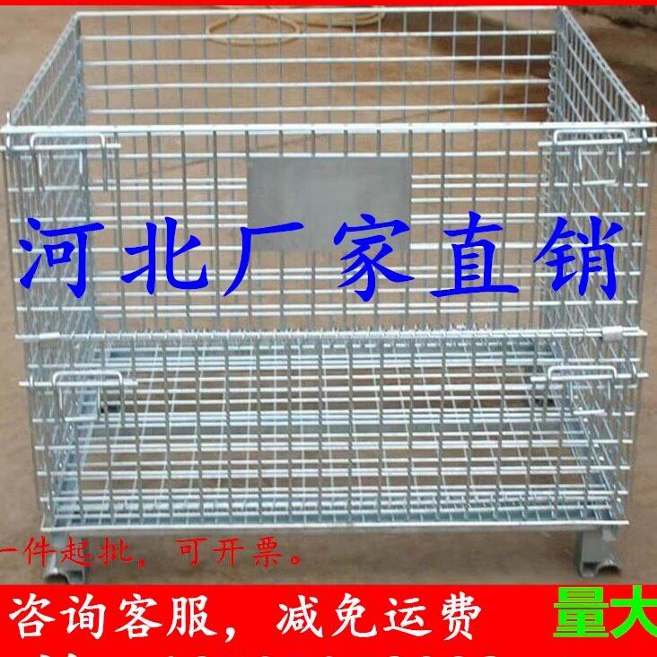 仓储笼折叠笼铁框筐蝴蝶笼物流台车周转箱铁网笼仓库储物笼金属笼
