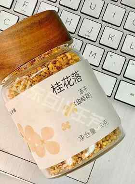 桂花瑰冷冻干燥机源头工厂水蛭冻干粉机DXO器能耗低 玫真花空冻