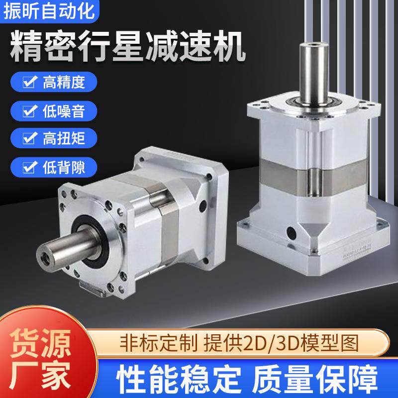 卓蓝行星减速机PLF060-1-10-S2-P2高刚性硬齿面伺服步进减速箱