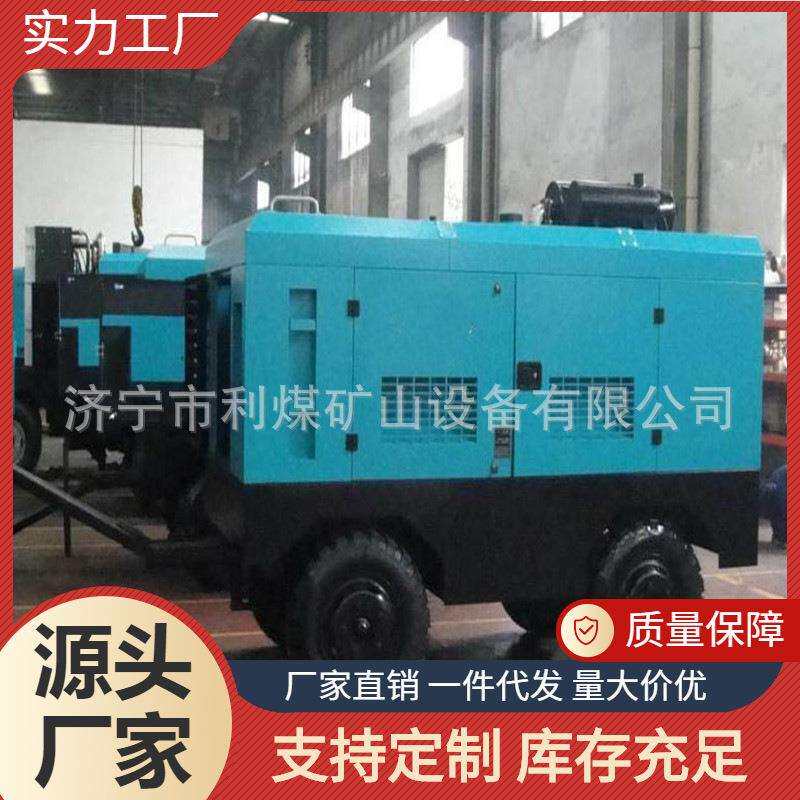 MSAPF-10/7G55矿用防爆螺杆空压机移动/固定式空压机空气压缩机