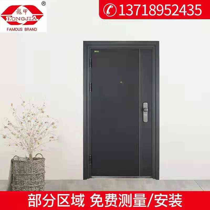 龙甲防盗门家用安居乐业新款现货10公分甲级C级锁芯进户门入户门