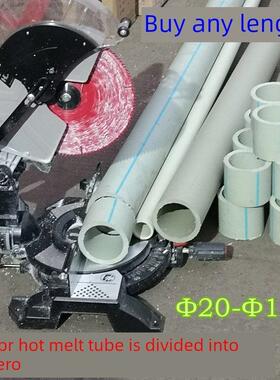 Ppr水管零热熔Ppr连接管灰色110 90 75 63 50cm塑料自来水