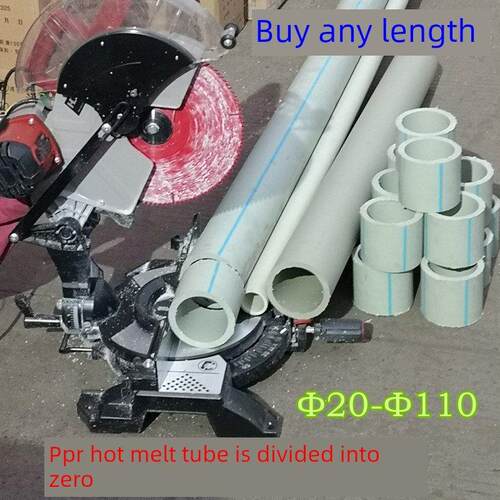 Ppr水管零热熔Ppr连接管灰色110 90 75 63 50cm塑料自来水