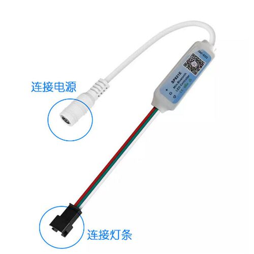 WS2811/2812幻彩手机蓝牙音乐控制器5V12V24V灯带led控制器SP621E