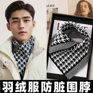 护颈保暖假领 2024秋冬季 羽绒服领子防脏围巾衣领防汗神器新款 时尚