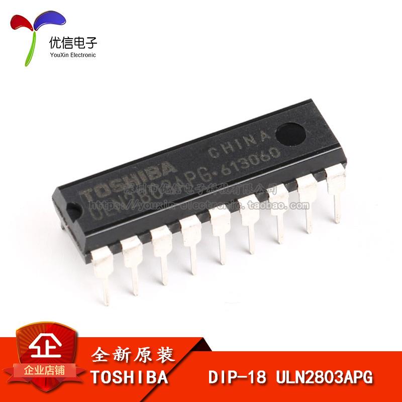 原装正品 直插 ULN2803APG 达林顿驱动器芯片 8通道 DIP-18