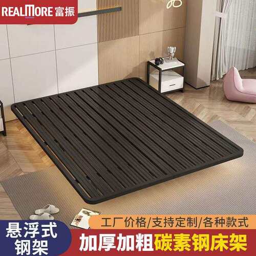 简约悬浮床1.5米1.8米意式轻奢无床头床架双人铁床公寓铁床架