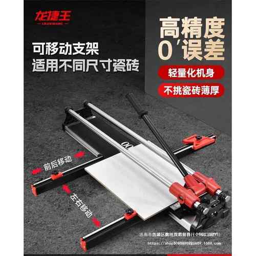 手动高精度双导轨瓷砖地砖切割机推拉刀双滑轨高精度划刀1800推刀