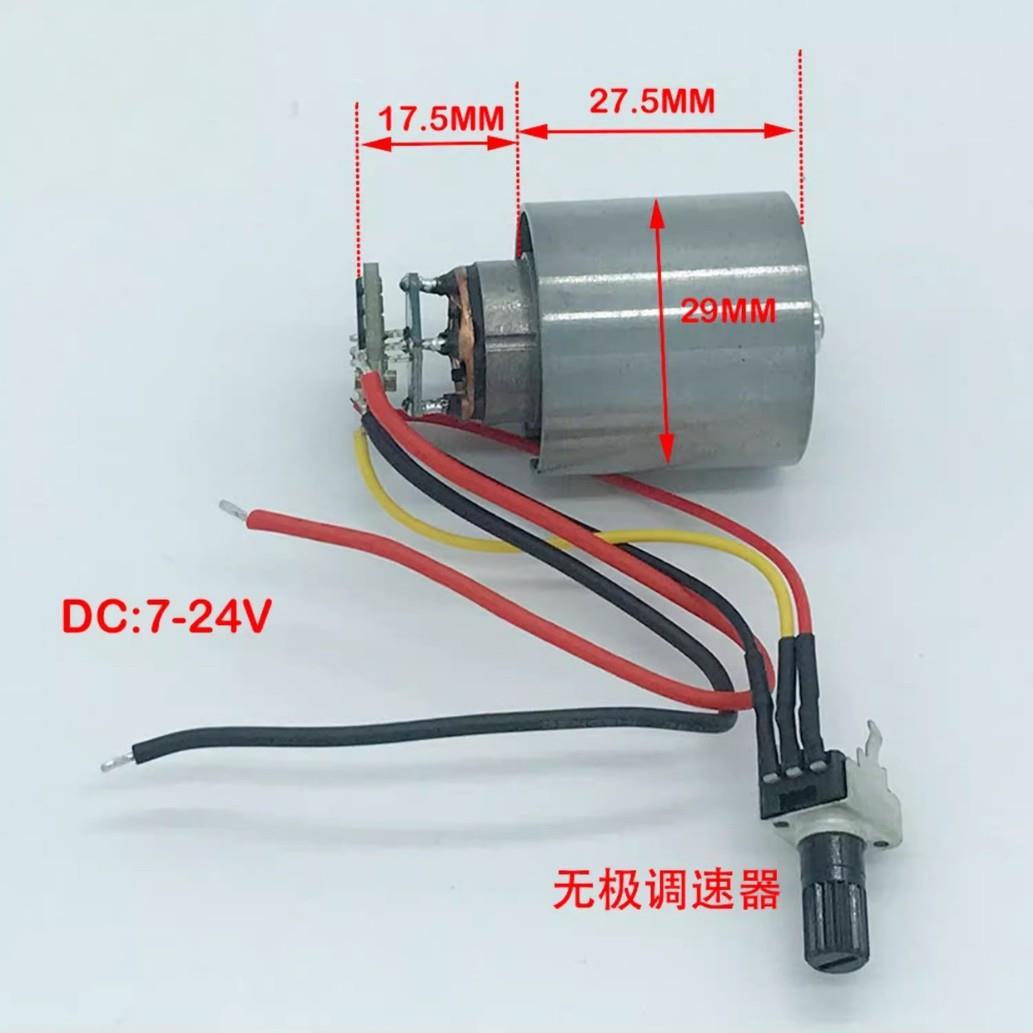 DC 12V 24V 低压无刷涵道风机 10万转高速电机 微型吹风机