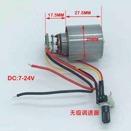 DC 12V 24V 低压无刷涵道风机 10万转高速电机 微型吹风机